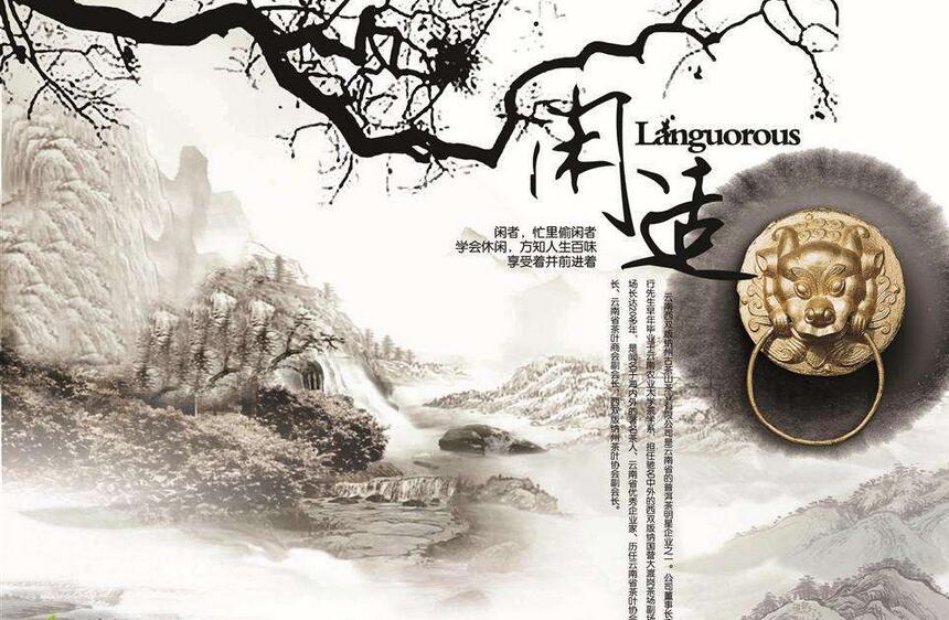 耳朵怀孕神曲:《上裏与手抄卷-instrument》