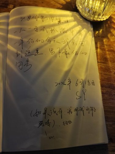 微信图片_20250730075207