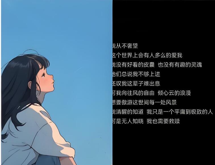 可我向往风的自由，倾心云的浪漫，想要傲游这世间每一处风景：《I only have eyes for you》